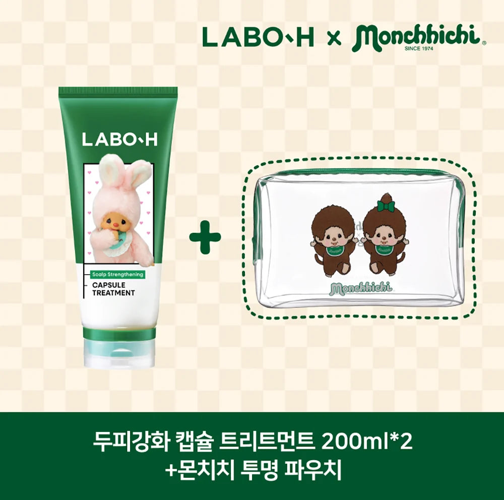 LABO-H x Monchhichi Scalp Strengthening Capsule Treatment 200ml × 2 + Pouch manufacturer set image