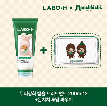 LABO-H x Monchhichi Scalp Strengthening Capsule Treatment 200ml × 2 + Pouch manufacturer set image