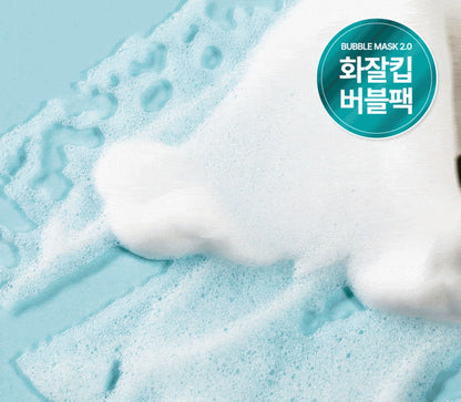 numbuzin No.1 Zinc Pantothenic Acid Sebum Control Bubble Mask texture and formula detail