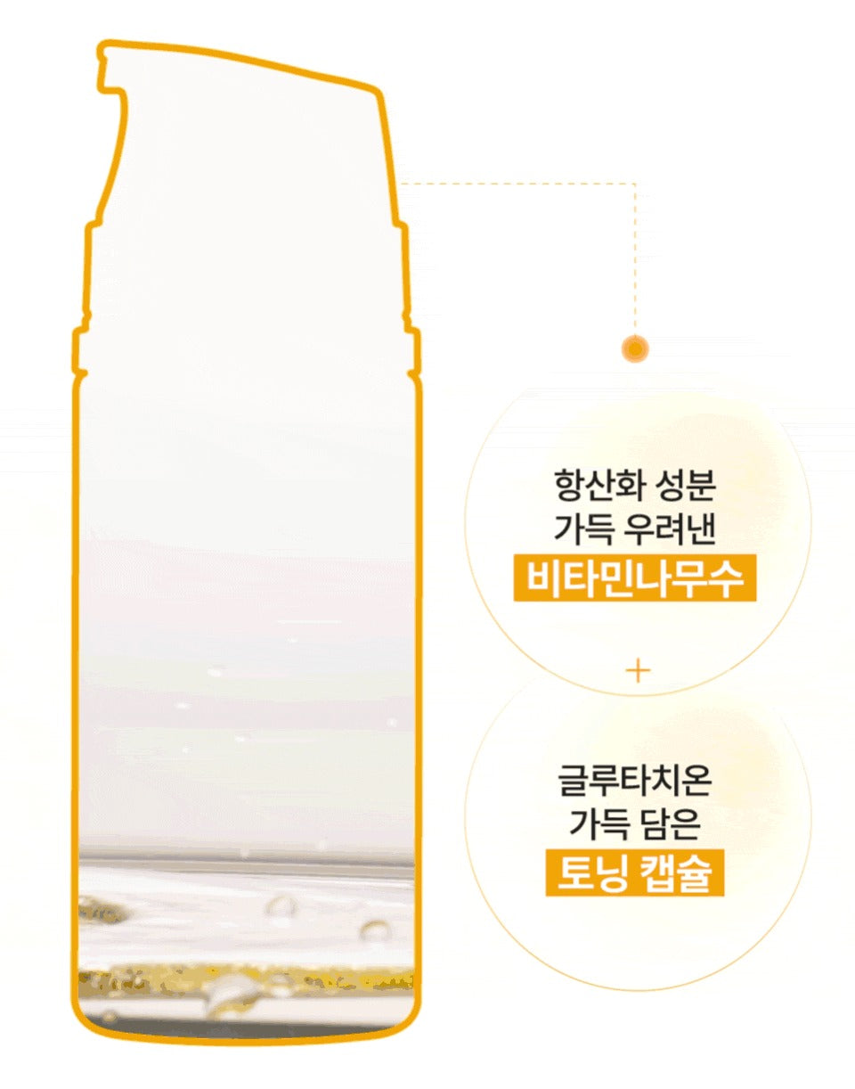 numbuzin No.5 Glutathione C Radiance Boosting Capsule Bubble Mask texture and formula detail