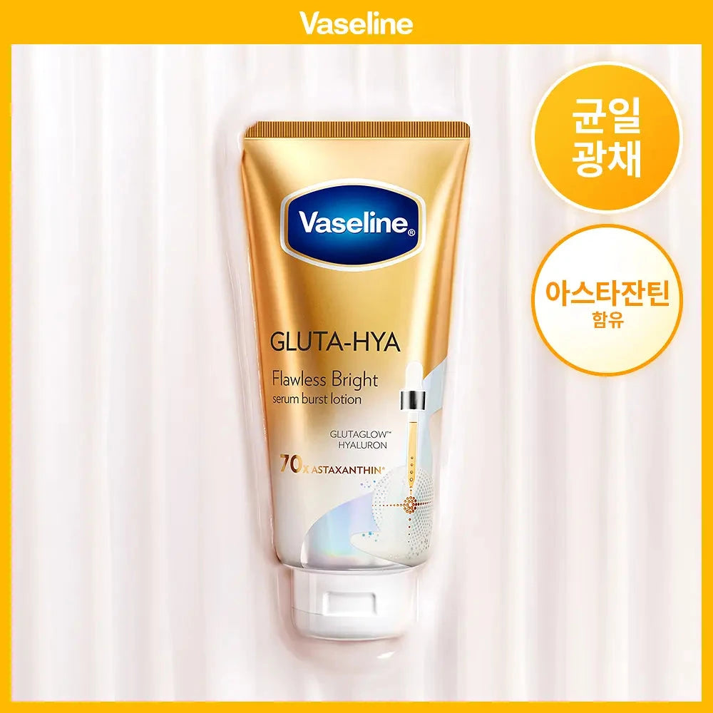 One Vaseline Gluta-Hya Flawless Bright Serum Burst Body Lotion300ml exact tube and formula label