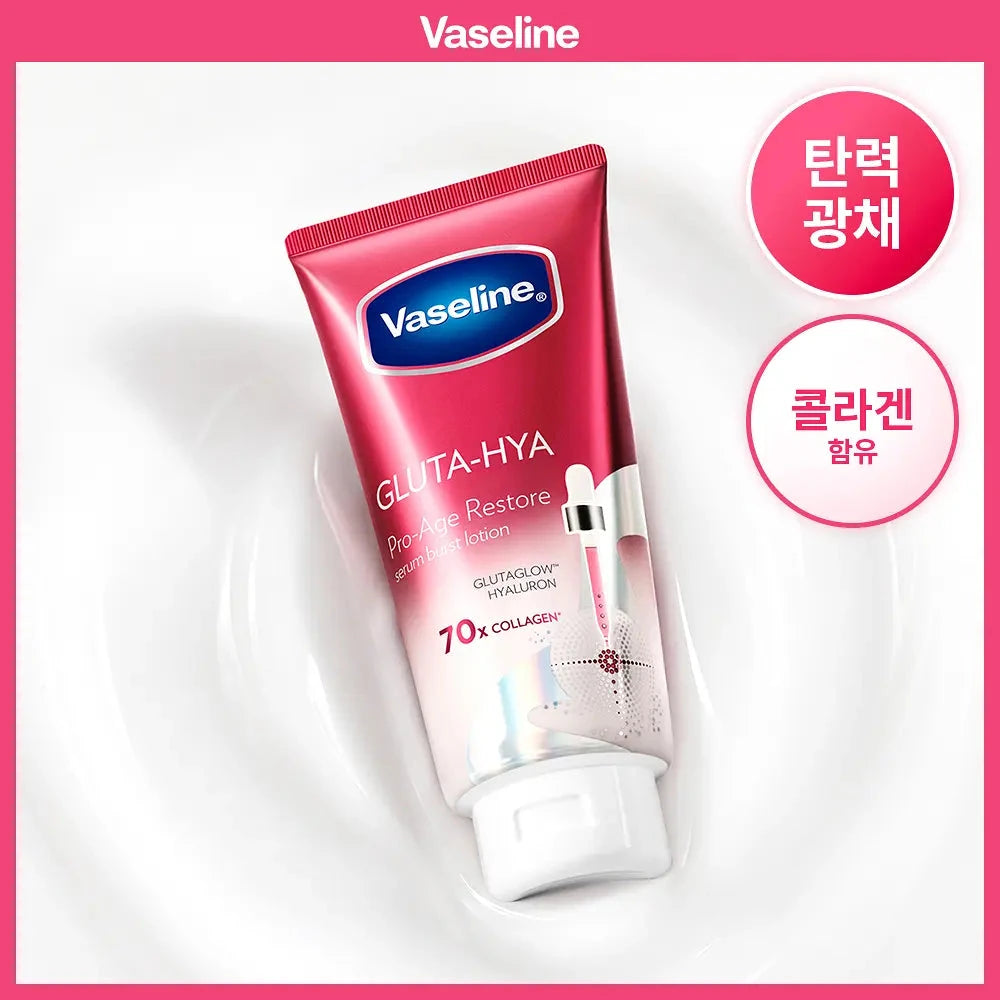 One Vaseline Gluta-Hya Pro-Age Restore Serum Burst Body Lotion300ml exact tube and formula label