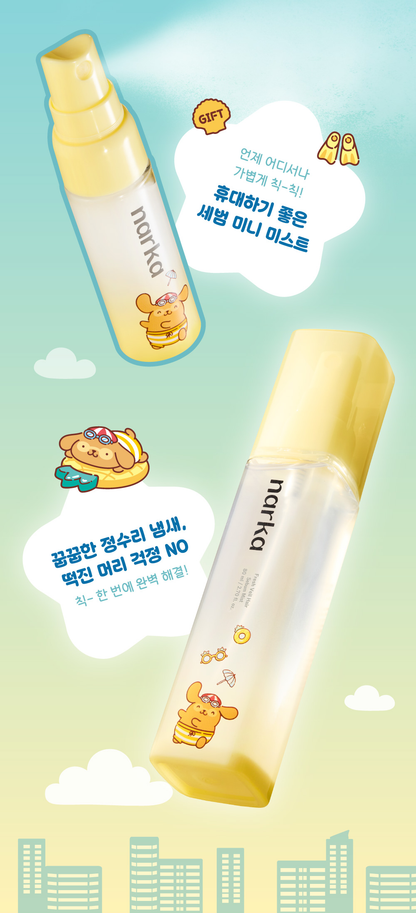 narka x Sanrio Pompompurin Fresh Veil Hair Sebum Mist 80ml +20ml Set — exact complete included items.