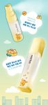 narka x Sanrio Pompompurin Fresh Veil Hair Sebum Mist 80ml +20ml Set — exact complete included items.