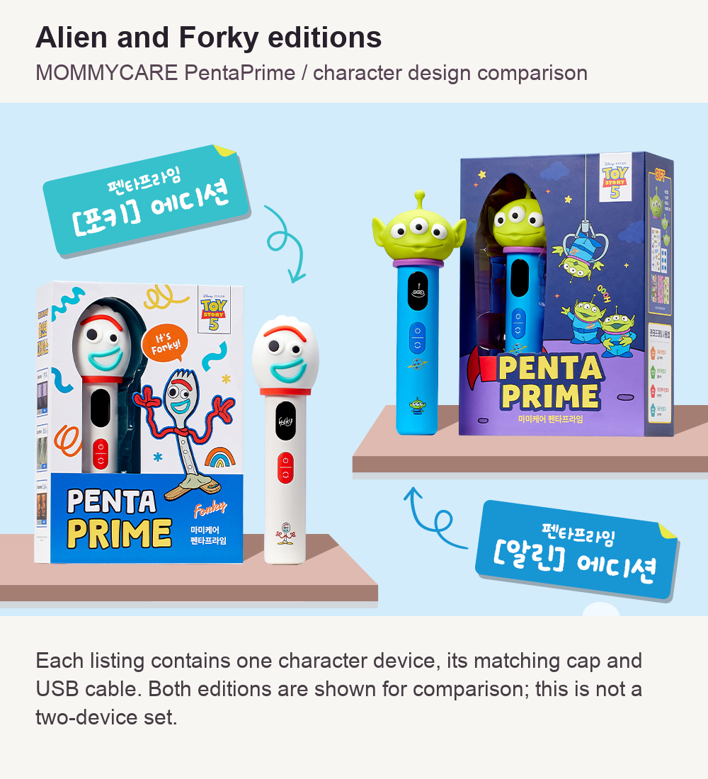 MOMMYCARE Alien and Forky design comparison; editions are separate one-device products, not a two-device set