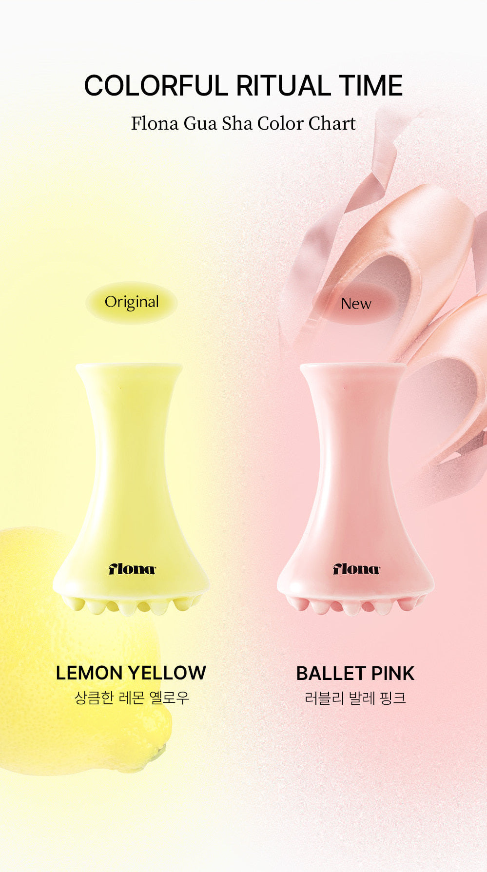 Flona Ceramic Gua Sha color guide: Lemon Yellow and Ballet Pink.