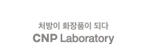 CNP Laboratory - Propolis Treatment Ampule Essence 300ml (+190 Cotton Pads)