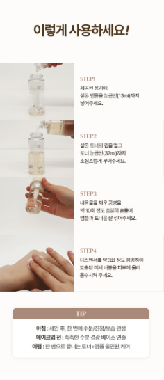 HEVEBLUE - Salmon PDRN Caring Centella Toner 200ml
