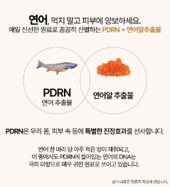 HEVEBLUE - Salmon PDRN Caring Centella Toner 200ml