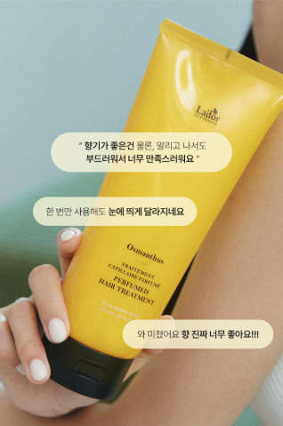 LADOR - Perfumed Hair Treatment 380ml (JIMIN&