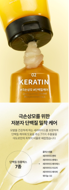 LADOR - Perfumed Hair Treatment 380ml (JIMIN&