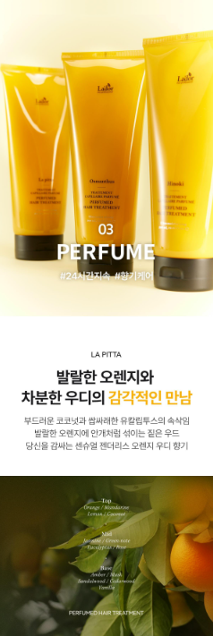 LADOR - Perfumed Hair Treatment 380ml (JIMIN&