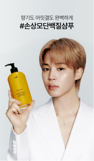 LADOR - Perfumed Hair Shampoo 530ml (JIMIN&