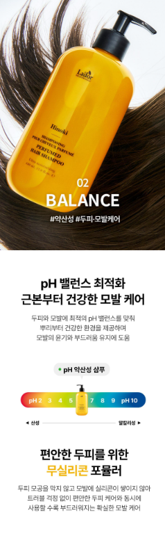 LADOR - Perfumed Hair Shampoo 530ml (JIMIN&