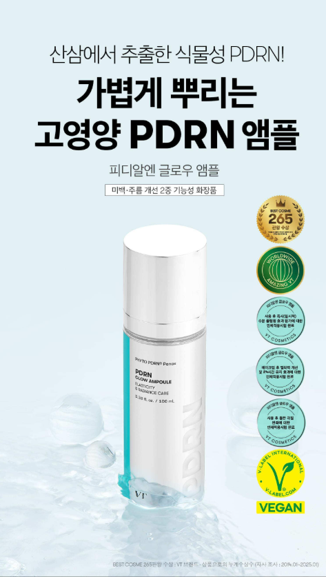 VT - PDRN Glow Ampoule 100ml + PDRN Essence 15ml