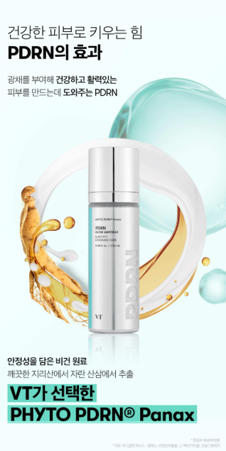 VT - PDRN Glow Ampoule 100ml + PDRN Essence 15ml