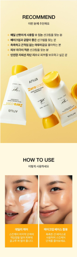 Anua X K-POP DEMON HUNTERS - Zero-Cast Moisturizing Finish Sunscreen 50ml (1+1)