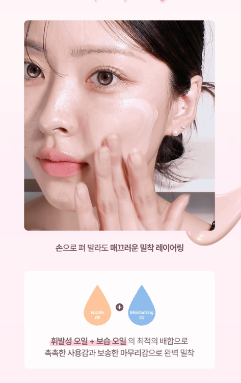 2aN Mini Long Wearing Foundation