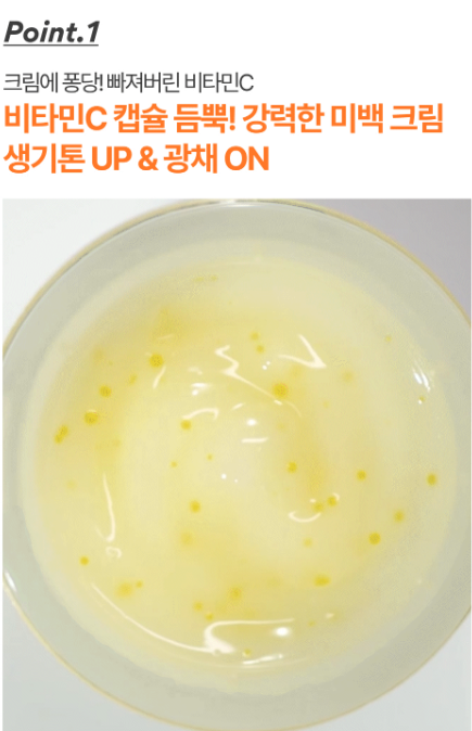 Innisfree - Vitamin C Green Tea Enzyme Brightening Cream 50ml (1+1)