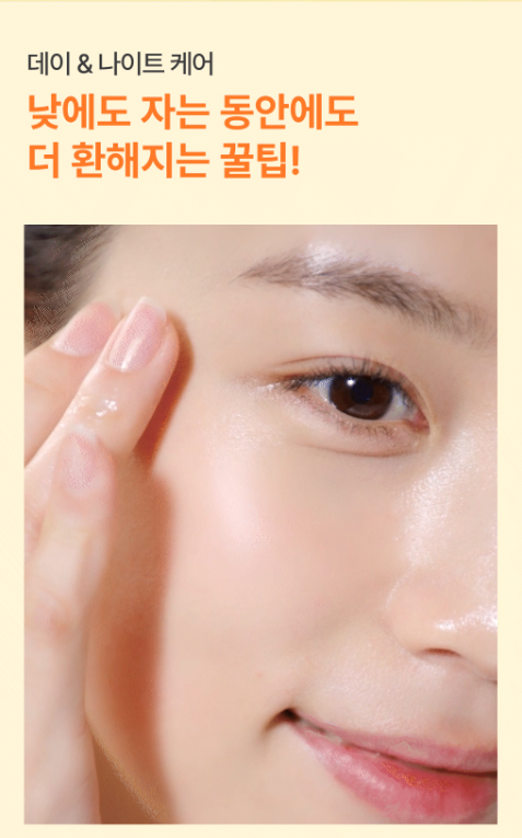 Innisfree - Vitamin C Green Tea Enzyme Brightening Cream 50ml (1+1)