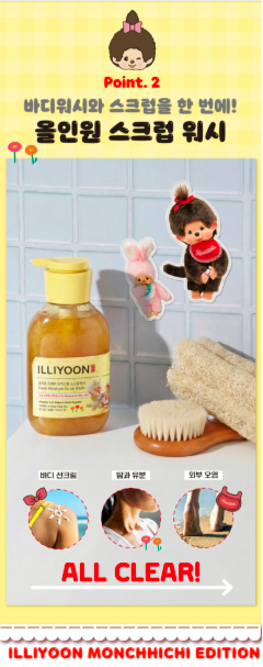 ILLIYOON x Monchhichi - Fresh Moisture Scrub Wash 400ml x2