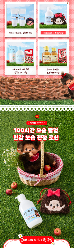 ILLIYOON x Monchhichi - Ceramide Ato Lotion 600ml