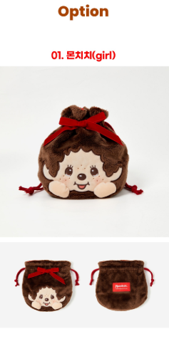 Monchhichi - String Pouch