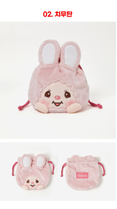 Monchhichi - String Pouch