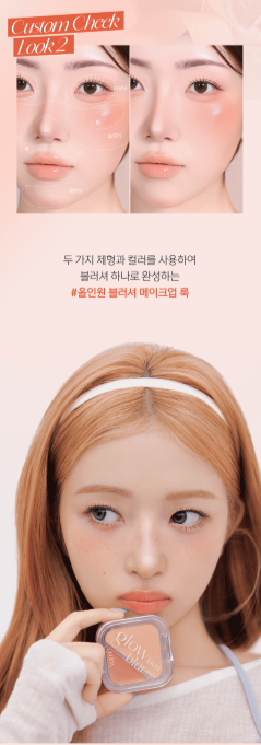 LUNA - Glow Layer Blur Cheek (16 Colors)