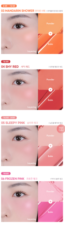 LUNA - Glow Layer Blur Cheek (16 Colors)