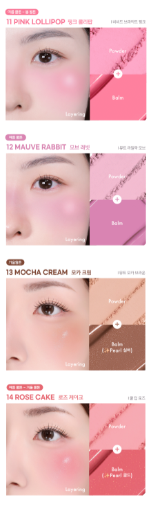LUNA - Glow Layer Blur Cheek (16 Colors)