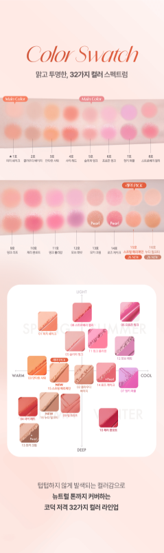 LUNA - Glow Layer Blur Cheek (16 Colors)