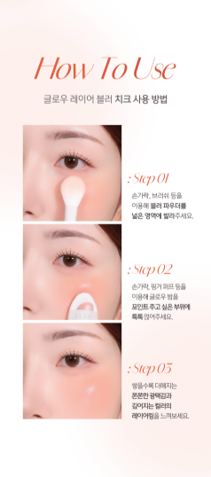 LUNA - Glow Layer Blur Cheek (16 Colors)