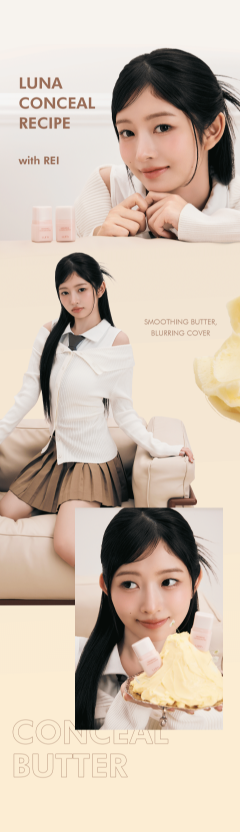 LUNA - Grinding Conceal Butter