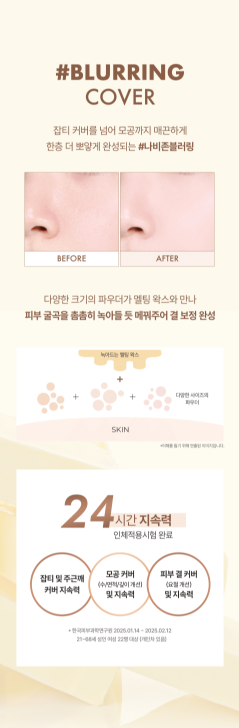 LUNA - Grinding Conceal Butter