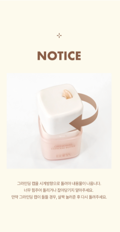 LUNA - Grinding Conceal Butter