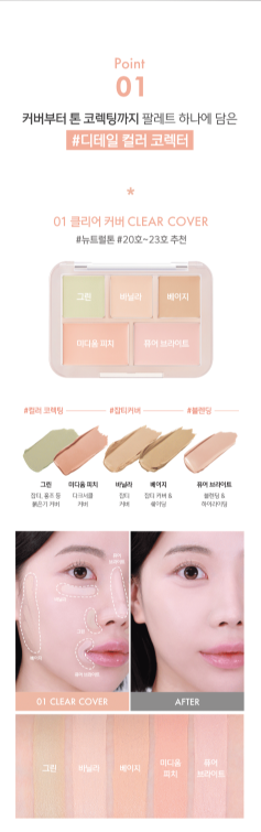LUNA - Conceal Blender Palette
