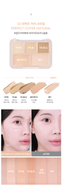 LUNA - Conceal Blender Palette