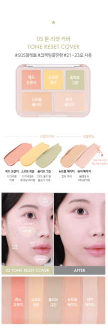 LUNA - Conceal Blender Palette