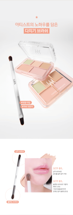 LUNA - Conceal Blender Palette