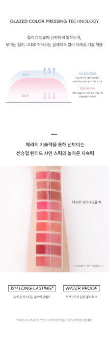 HERA - Sensual Tinted Shine Stick + Pink Hazel Lip Pencil + Lip Serum Mini