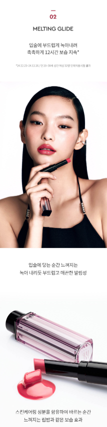 HERA - Sensual Tinted Shine Stick + Pink Hazel Lip Pencil + Lip Serum Mini