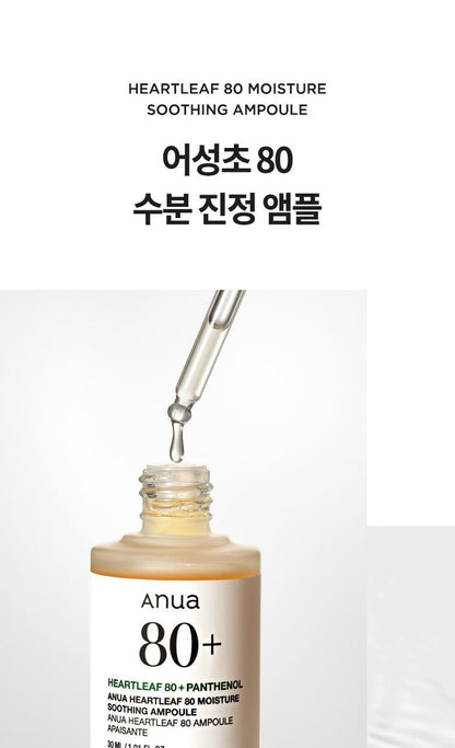 Anua - Heartleaf 80 Panthenol Ampoule 30ml (1+1)
