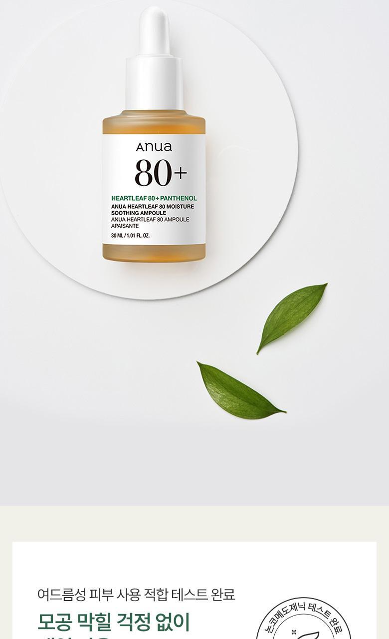 Anua - Heartleaf 80 Panthenol Ampoule 30ml (1+1)