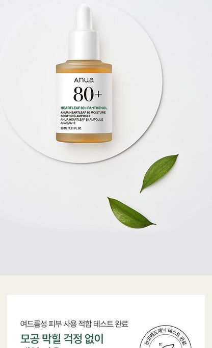 Anua - Heartleaf 80 Panthenol Ampoule 30ml (1+1)