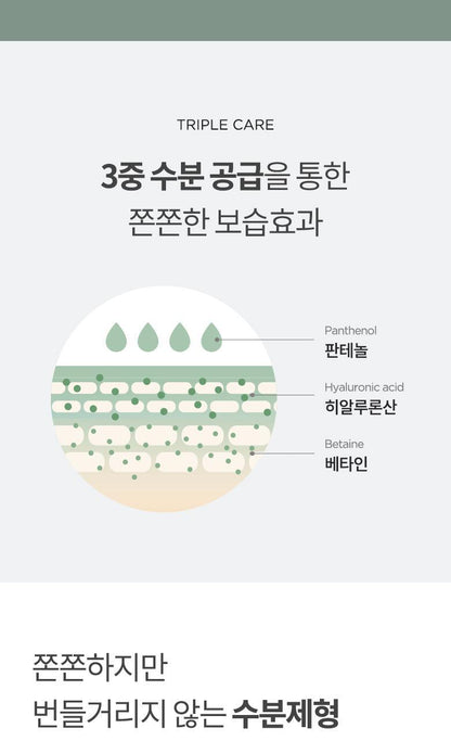 Anua - Heartleaf 80 Panthenol Ampoule 30ml (1+1)