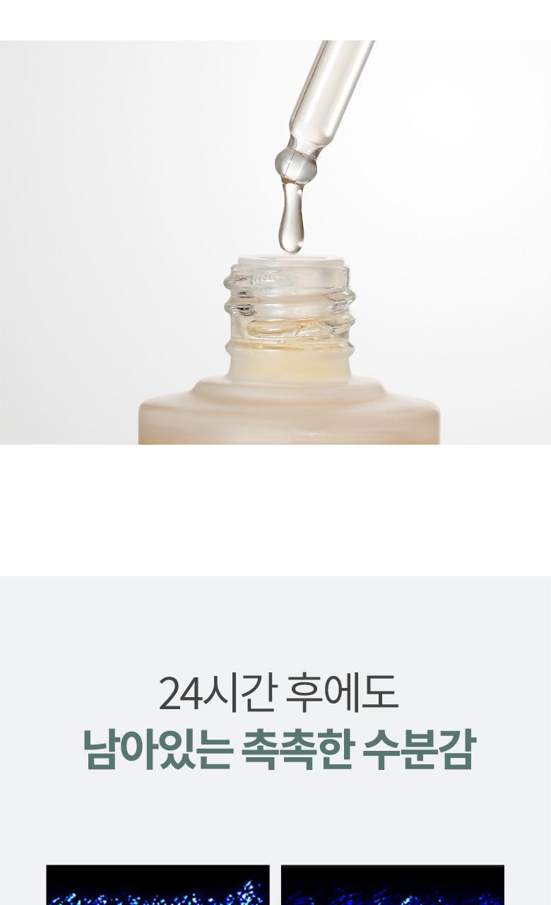 Anua - Heartleaf 80 Panthenol Ampoule 30ml (1+1)