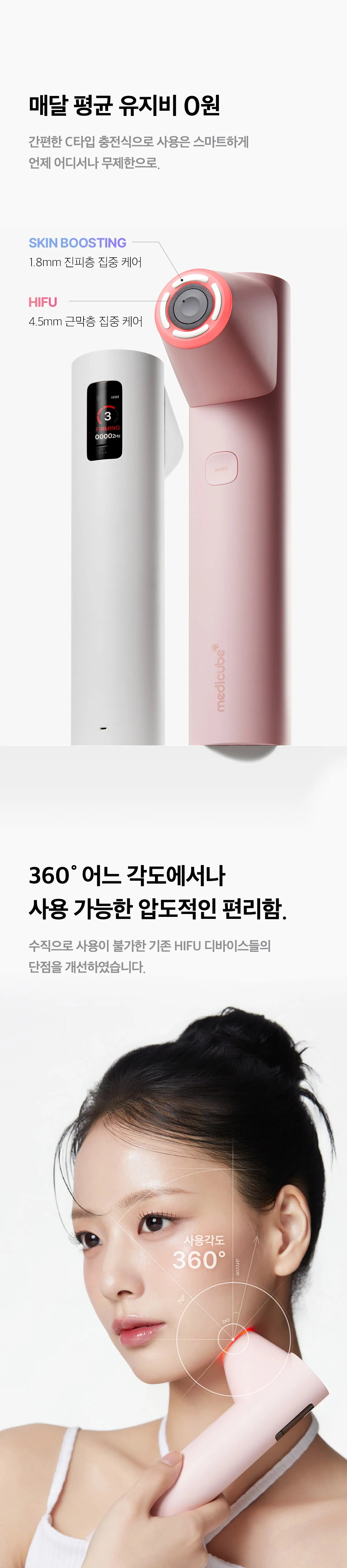 MEDICUBE - AGE-R High Focus Shot Plus (New Launch!) - MEDICUBE – Gaeul
