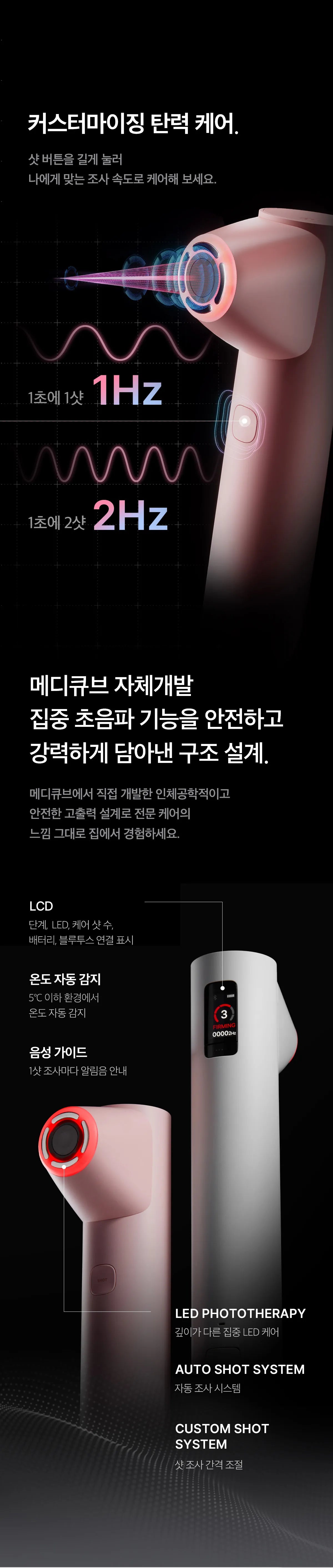 MEDICUBE - AGE-R High Focus Shot Plus (New Launch!) - MEDICUBE – Gaeul MEDICUBE - AGE-R High Focus Shot Plus (New Launch!) - MEDICUBE – Gaeul
