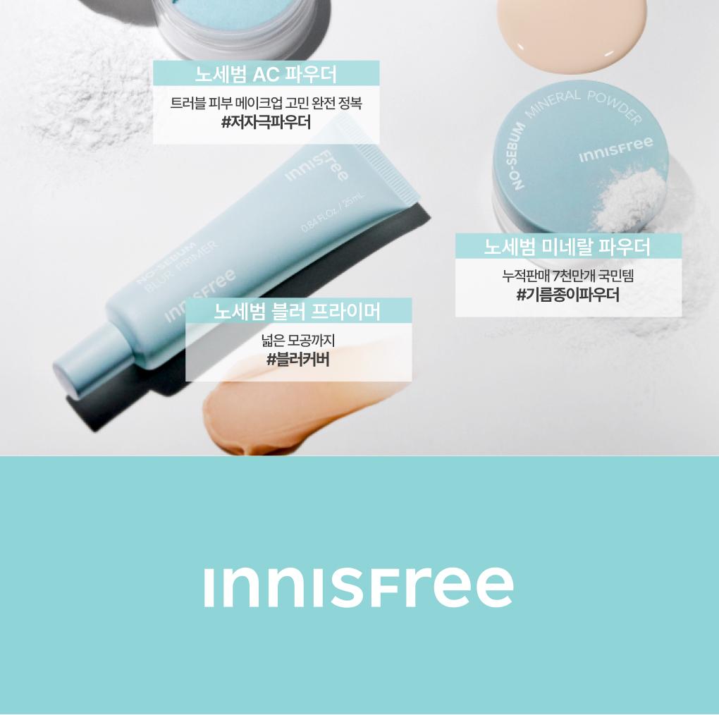Innisfree - Daily No Sebum AC Powder 5g